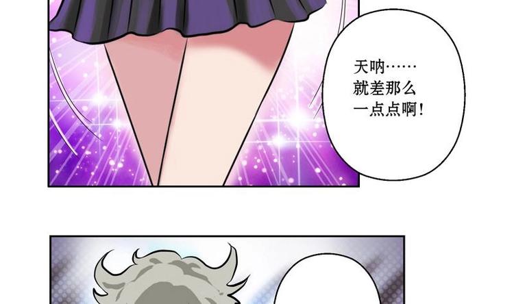 都市极品仙医漫画,第1话 医仙传人陆宁5图