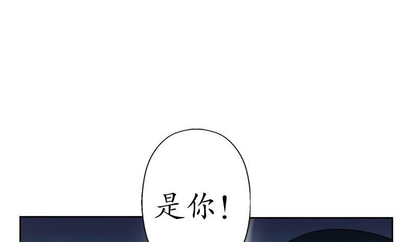 都市极品仙医漫画,第100话 天堂少主1图