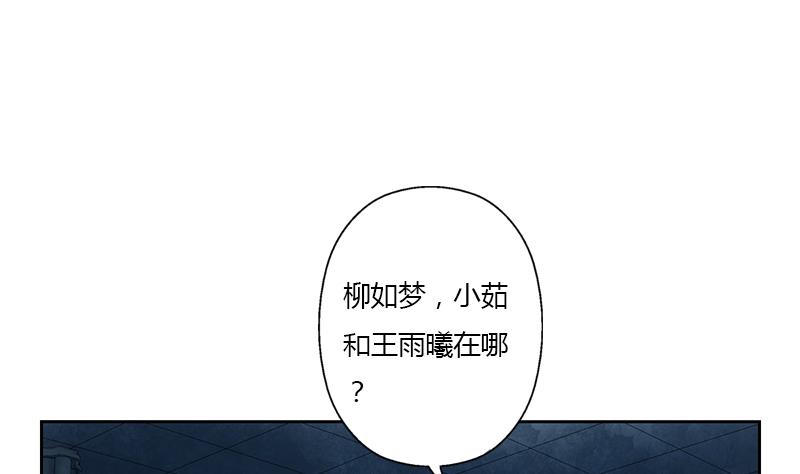 都市极品仙医漫画,第356话 卡奥斯西摩尔2图