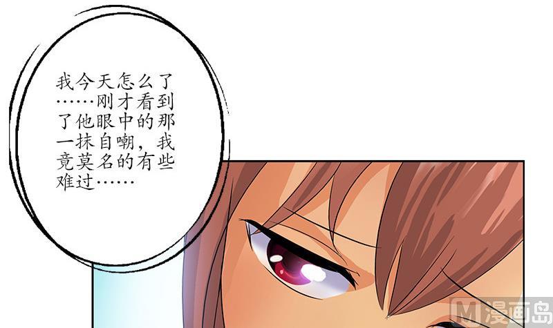 都市极品仙医漫画,第143话 正义感爆棚4图