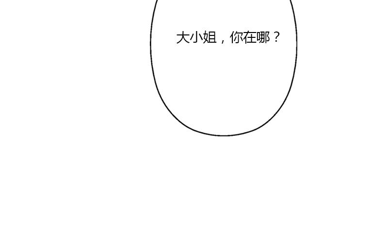 都市极品仙医漫画,第335话 张奇3图