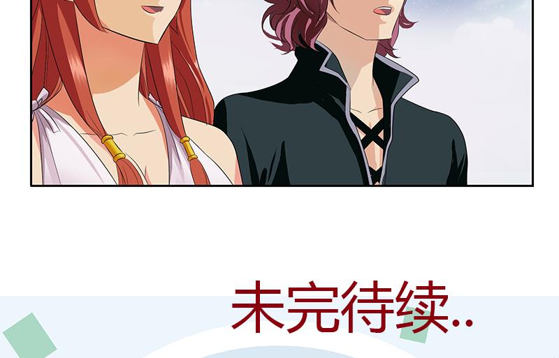 都市极品仙医漫画,第343话 进千幻阁1图