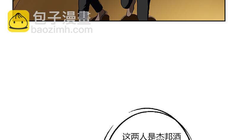 都市极品仙医漫画,第300话 成人频道？5图