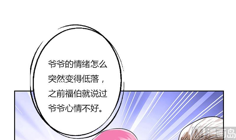 都市极品仙医漫画,第269话 唐老爷子的请求3图