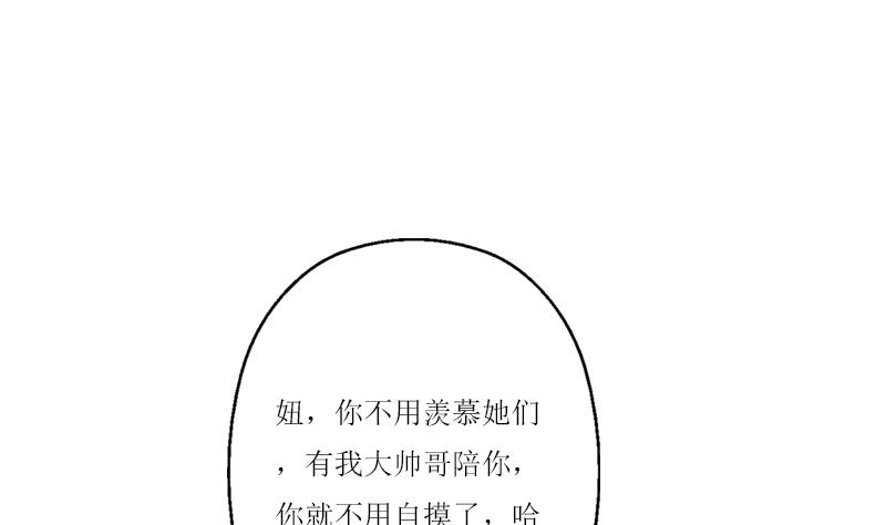 都市极品仙医漫画,第361话 导火索5图