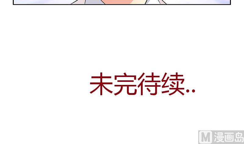 都市极品仙医漫画,第315话 又一个重伤者4图