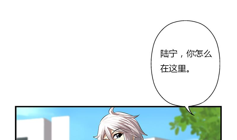 都市极品仙医漫画,第387话 结盟2图