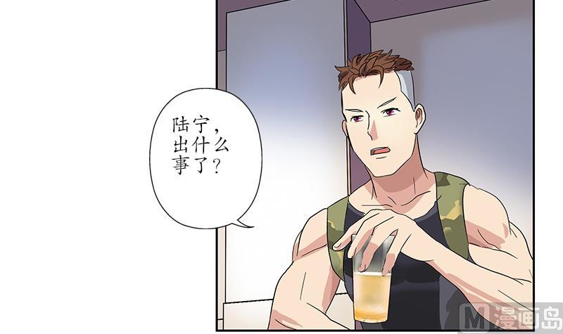 都市极品仙医漫画,第190话 离奇命案5图