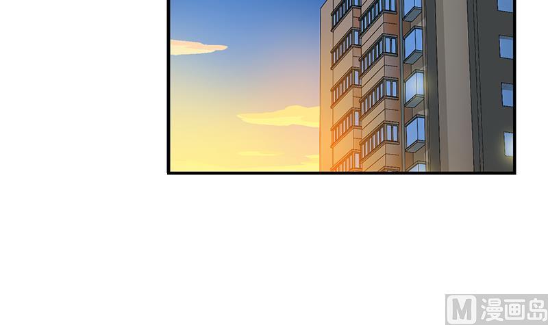 都市极品仙医漫画,第402话 有色心没色胆4图