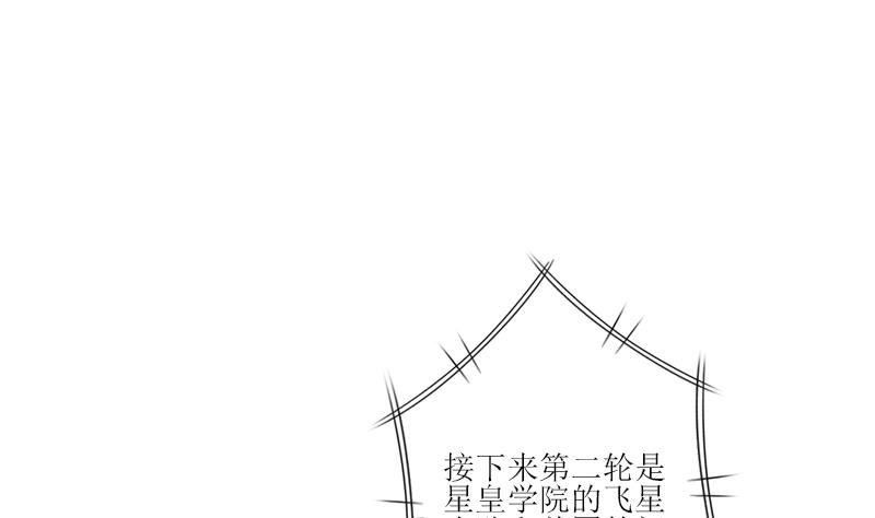 都市极品仙医漫画,第317话 血手帮4图