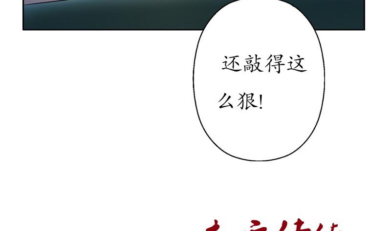 都市极品仙医漫画,第86话 老人家的心愿5图