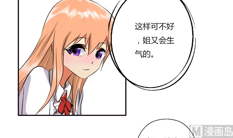 都市极品仙医漫画,第278话 沾沾自喜的陆宁1图