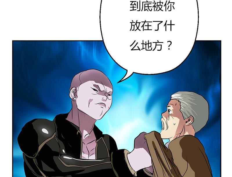 都市极品仙医漫画,第283话 劫机？1图