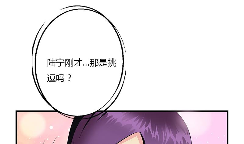 都市极品仙医漫画,第387话 结盟2图