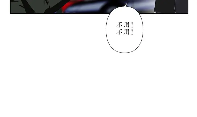 都市极品仙医漫画,第187话 阮梦蝶上门5图