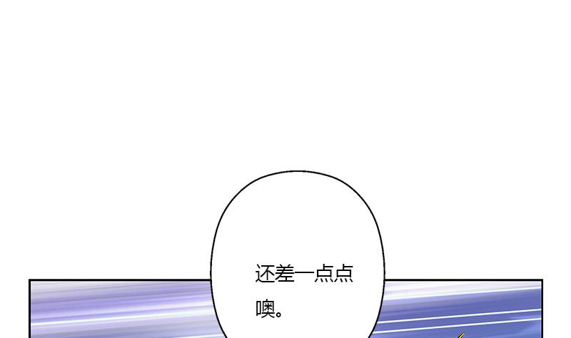 都市极品仙医漫画,第321话 情绪崩溃4图