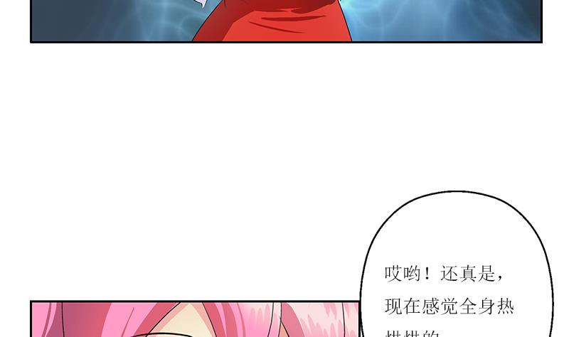 都市极品仙医漫画,第360话 回凤城5图