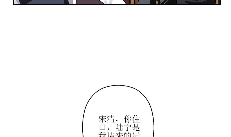 都市极品仙医漫画,第318话 柳如梦的请求2图