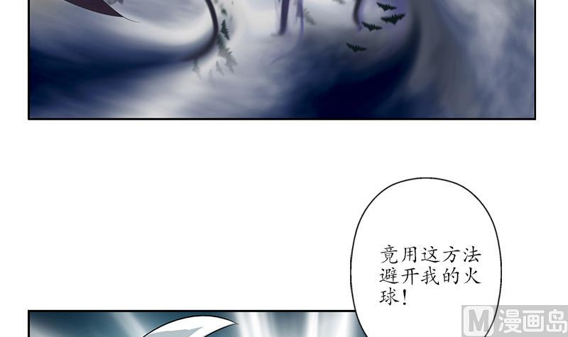 都市极品仙医漫画,第160话 激斗3图