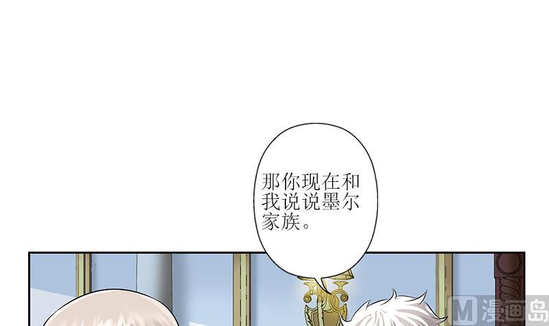 都市极品仙医漫画,第312话 求助1图