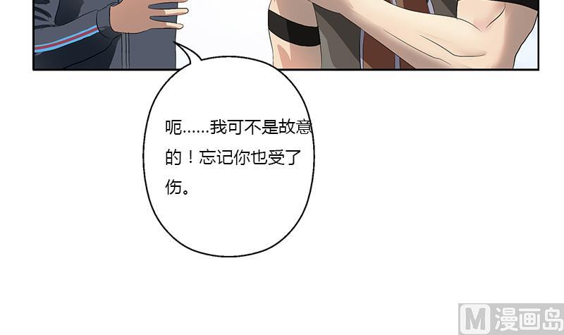 都市极品仙医漫画,第366话 名为“仙狱”2图