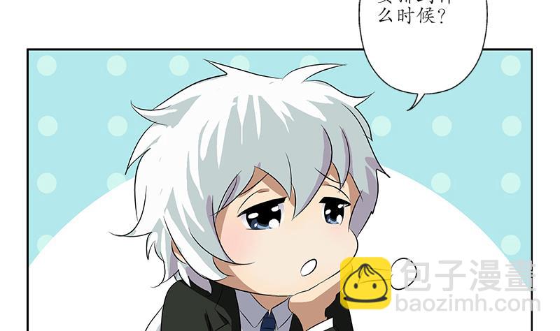 都市极品仙医漫画,第166话 机缘与危机1图