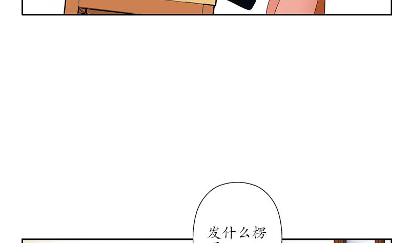 都市极品仙医漫画,第243话 获奖2图