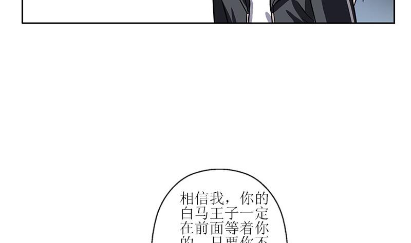 都市极品仙医漫画,第290话 大小姐动怒2图