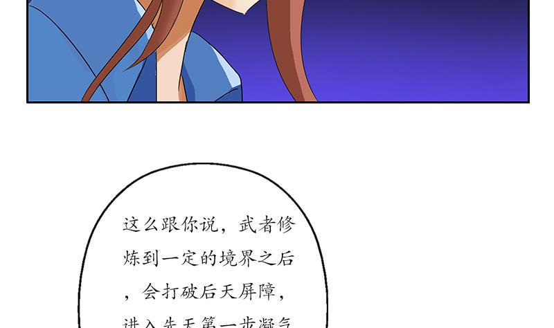 都市极品仙医漫画,第192话 陆宁出手5图