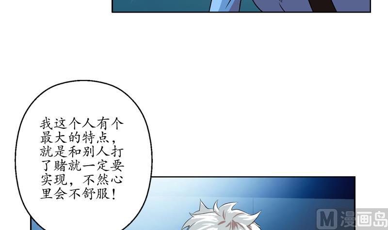 都市极品仙医漫画,第109话 逃离警察局5图