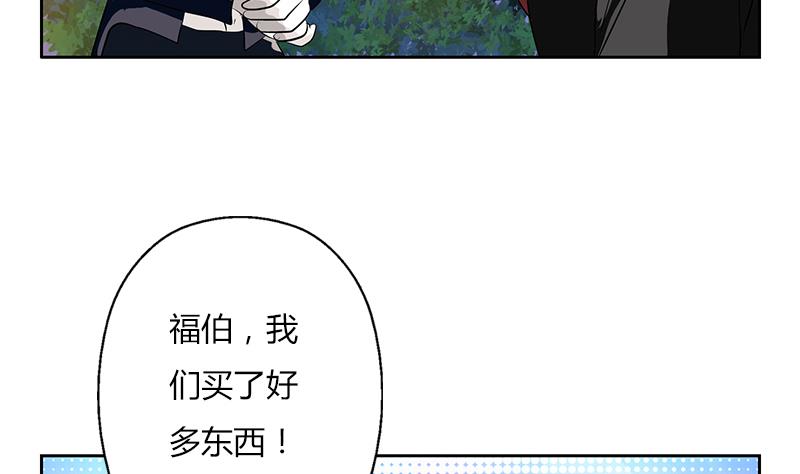 都市极品仙医漫画,第267话 老爷子的杀气5图