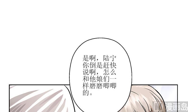 都市极品仙医漫画,第295话 陆宁的任务2图