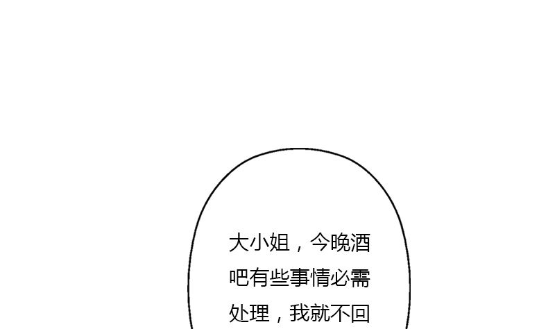 都市极品仙医漫画,第392话 土包子5图