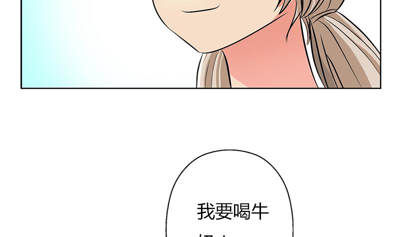 都市极品仙医漫画,第301话 栽赃嫁祸5图