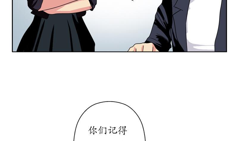 都市极品仙医漫画,第86话 老人家的心愿5图