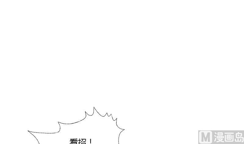 都市极品仙医漫画,第322话 黑马1图