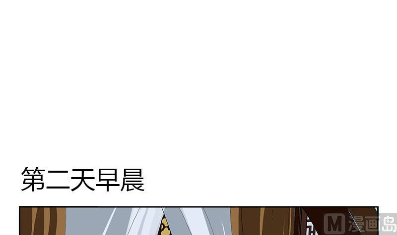 都市极品仙医漫画,第300话 成人频道？3图