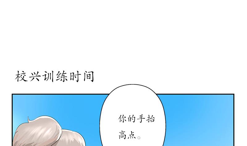 都市极品仙医漫画,第150话 杀气5图