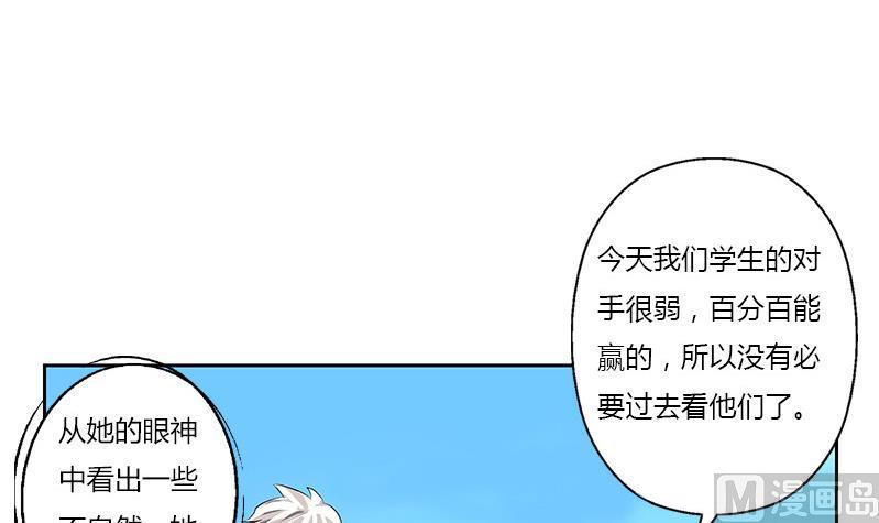 都市极品仙医漫画,第303话 陆宁得罪不起的人？2图