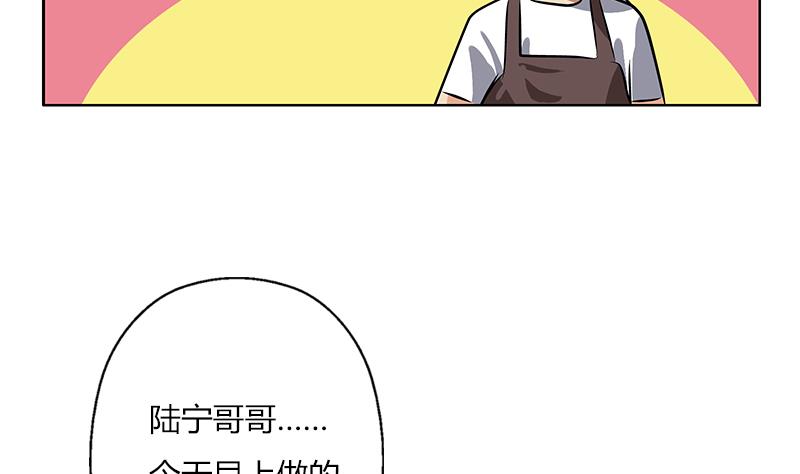 都市极品仙医漫画,第265话 磨人的小妖精3图