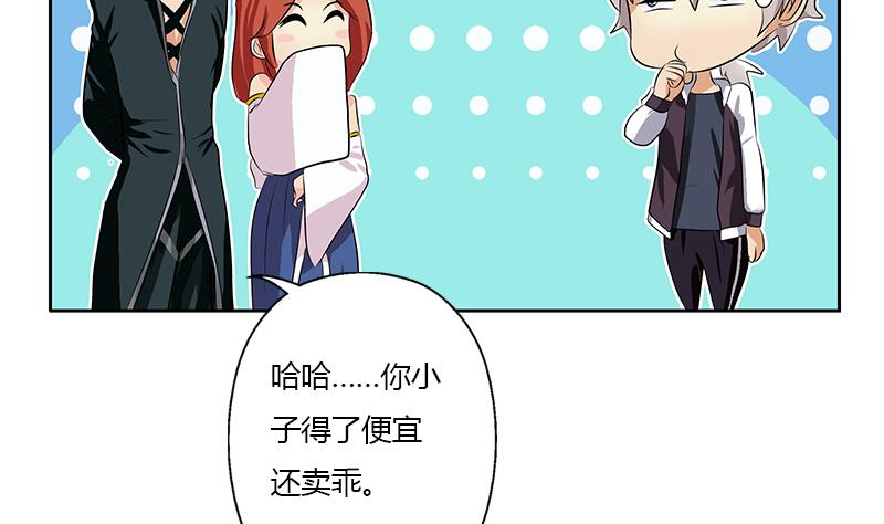 都市极品仙医漫画,第341话 引魂石1图