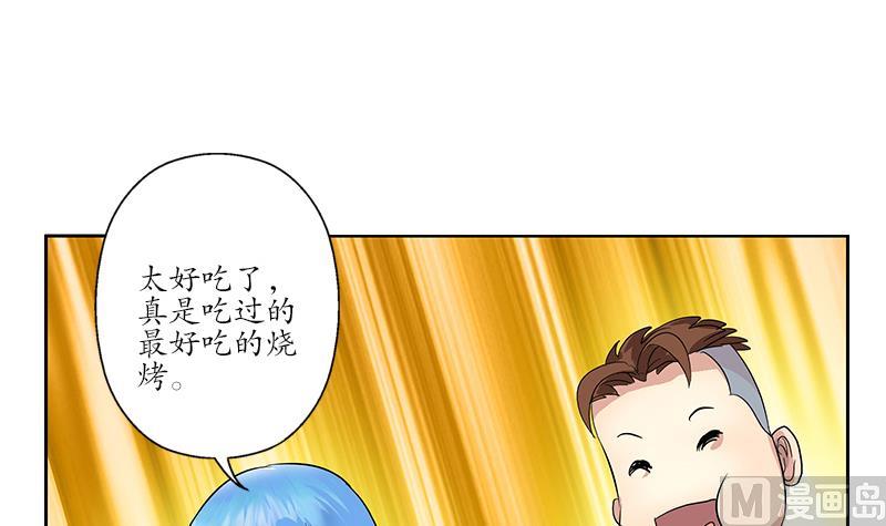 都市极品仙医漫画,第189话 兰兰求助1图