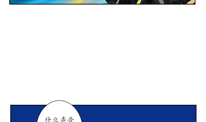 都市极品仙医漫画,第159话 初次交手5图