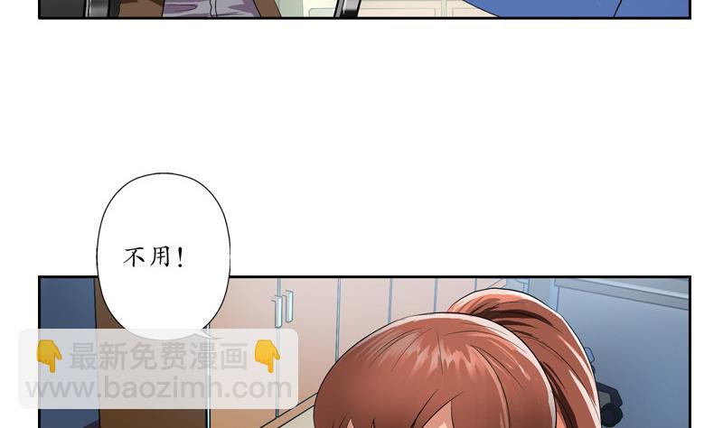 都市极品仙医漫画,第141话 打赌1图