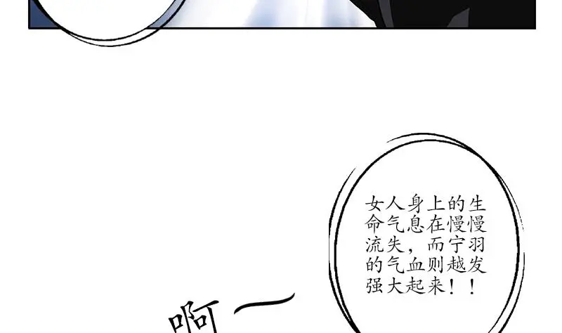 都市极品仙医漫画,第158话 老子废了你4图