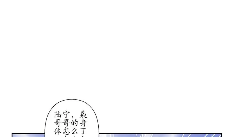 都市极品仙医漫画,第187话 阮梦蝶上门3图