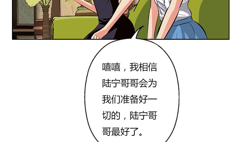 都市极品仙医漫画,第281话 有没有到D？1图