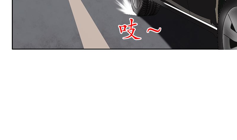 都市极品仙医漫画,第144话 公路惊魂5图