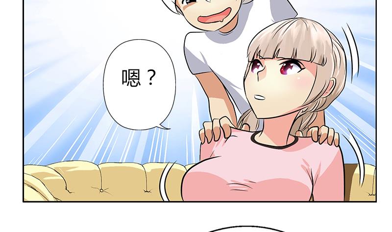 都市极品仙医漫画,第301话 栽赃嫁祸2图