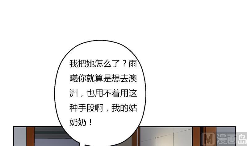 都市极品仙医漫画,第266话 唐老爷子1图